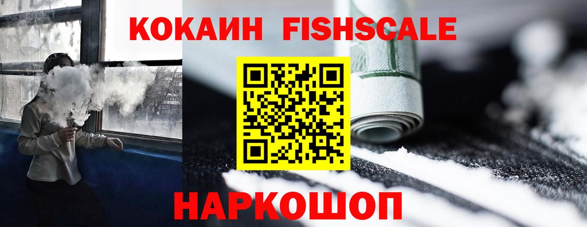 Cocaine  Вход с VPN  Павлово  КОКАИН Колумбийский 