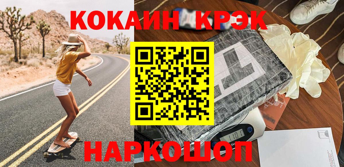 Кокаин Боливия Павлово