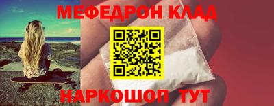круглые Ставрополь