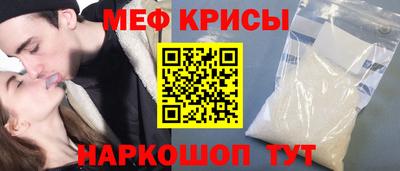 круглые Ставрополь
