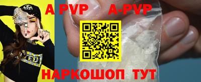 круглые Ставрополь