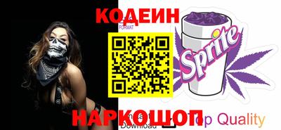 амф Старая Купавна