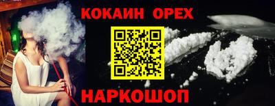амф Старая Купавна