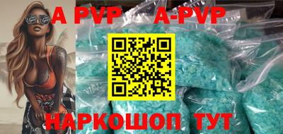круглые Ставрополь