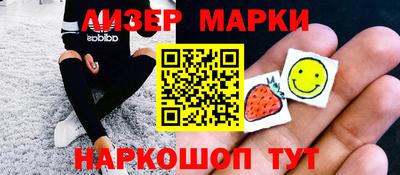 амф Старая Купавна