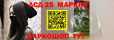 круглые Ставрополь