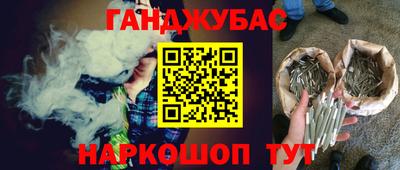 амф Старая Купавна