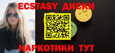 амф Старая Купавна