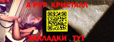 амф Старая Купавна