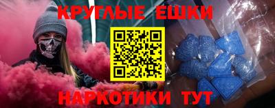 круглые Ставрополь