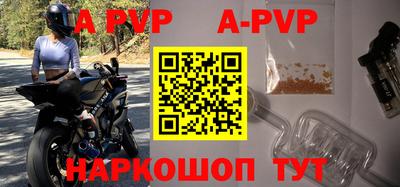 круглые Ставрополь