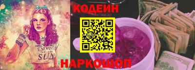 амф Старая Купавна