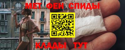 амф Старая Купавна