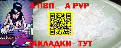 круглые Ставрополь