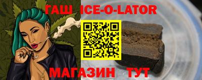 круглые Ставрополь