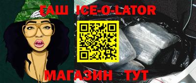 круглые Ставрополь