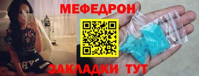 круглые Ставрополь