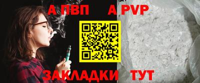 амф Старая Купавна