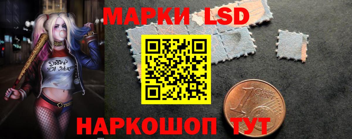 Павлово  ЛСД экстази кислота  LSD-25 экстази кислота  Вход с VPN 