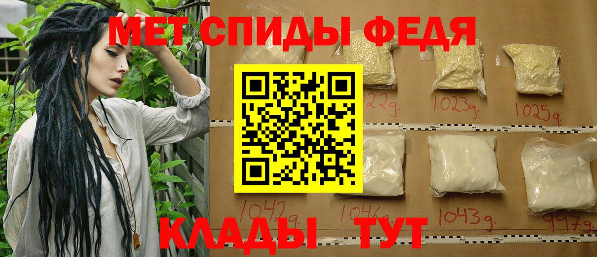 Первитин кристалл  Вход с VPN  Павлово  Первитин кристалл 