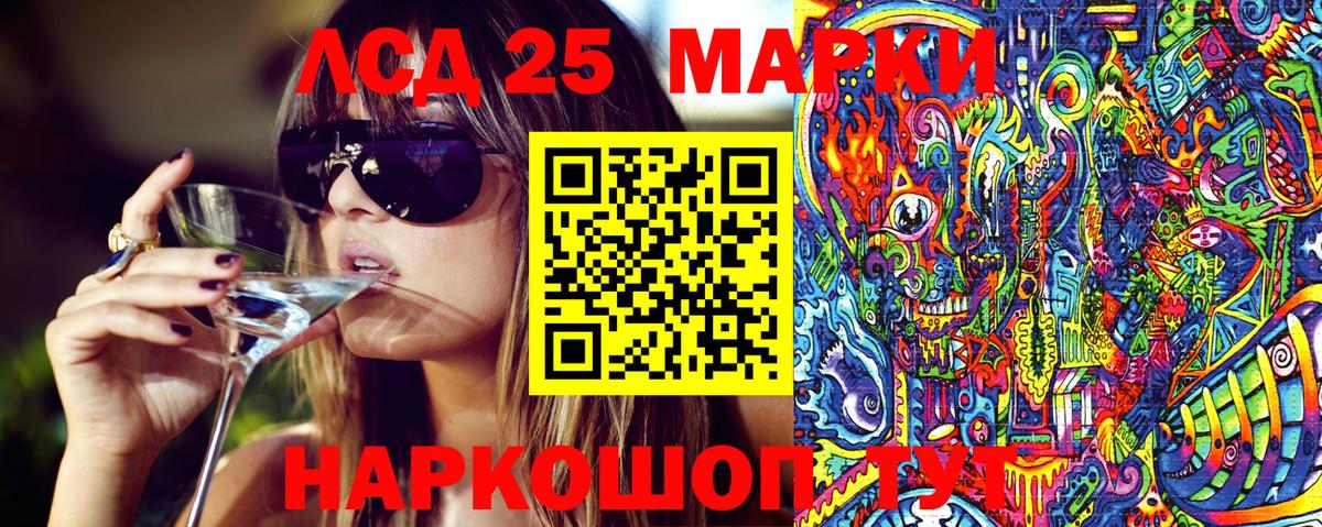 A-PVP СК кристаллы  Гашиш  Гашиш  NBOMe  Cocaine  Павлово  Меф   Бошки Шишки  Вход с VPN 