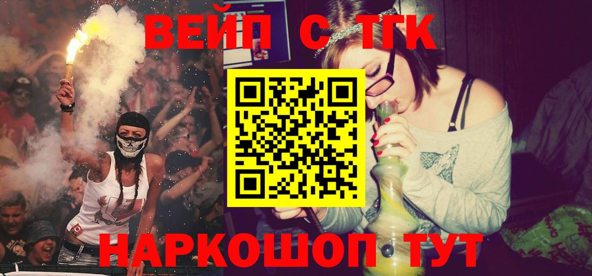 Дистиллят ТГК гашишное масло Павлово